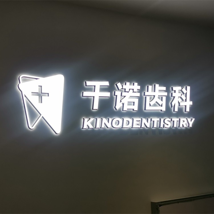 株洲一顆種植牙多少錢！株洲欣千諾口腔(美的時代廣場店)種植牙收費表公布，國產萊頓BLB種植牙價格：3789元起/顆！