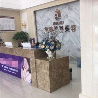 江門便宜種牙牙科醫(yī)院排名榜公布（最新）！江門華美醫(yī)療美容醫(yī)院(口腔科)收費都不貴的