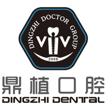珠海種顆牙齒多少錢！珠海鼎植口腔門診部種植牙價(jià)格表更新，瑞典諾貝爾Active種植牙：12863元起/顆！
