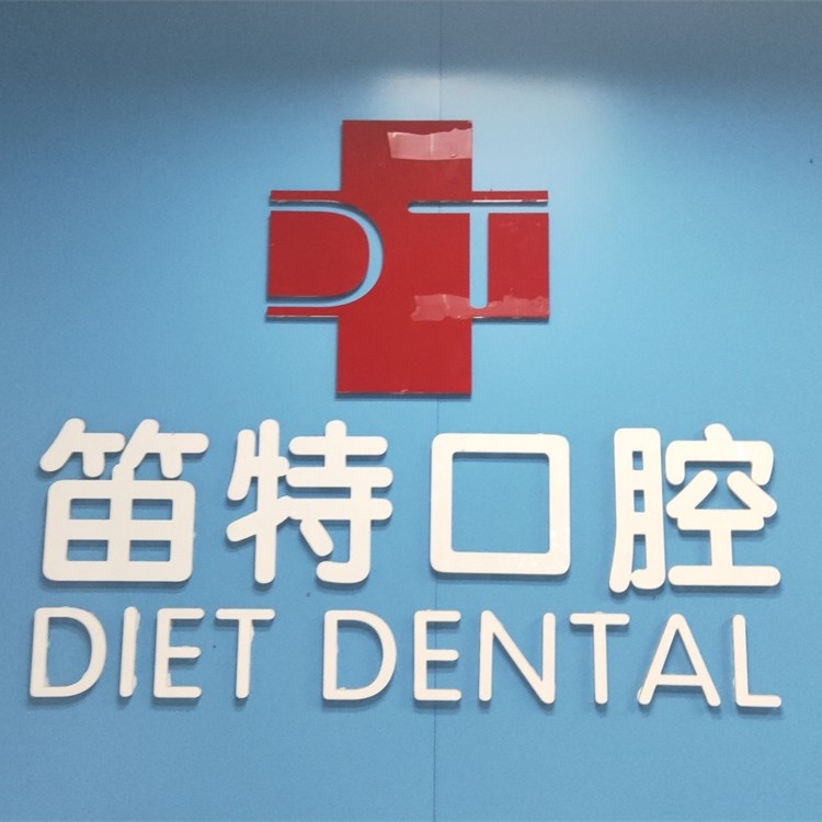?？诘烟乜谇?海德路店)