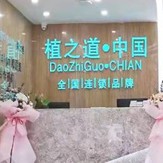 ?？诜N植一顆牙需多少錢！?？谥仓揽谇?瓊山分院)種植牙價格表更新，瑞士鋯鈦鋯合金種植牙：8732元起/顆！