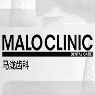 ?？诎肟诜N牙口碑最好口腔醫(yī)院！?？隈R瀧齒科(樂(lè)康門(mén)診)實(shí)力得到認(rèn)可！