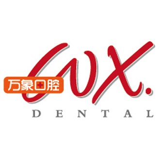 南寧萬(wàn)象口腔(歐永富口腔)
