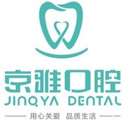 ?？诜N牙一顆多少錢！?？诰┭趴谇婚T診部種植牙新價格已確定，美國歐妮泰Basic種植系統(tǒng)：6796元起/顆！