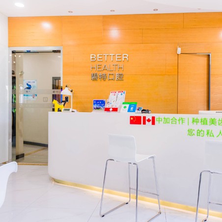 瀘州種植一顆牙需多少錢！瀘州碧特口腔(南光路店)種牙價格表（今日更新/實時），國產(chǎn)常州創(chuàng)英種植牙：4149元起/顆！