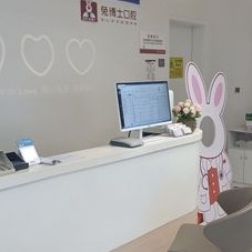 西安門(mén)牙種植牙多少錢(qián)一顆！西安兔博士口腔(翠華門(mén)診部)種植牙價(jià)格一覽表，美國(guó)歐妮泰Basic種植系統(tǒng)：6451元起/顆！