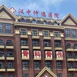 漢中一顆牙齒種植多少錢！漢中仲德醫(yī)院2023全新種牙價目表，德國貝格bego種植體：5542元起/顆！
