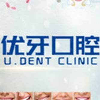 西安門(mén)牙種植牙多少錢(qián)一顆！西安優(yōu)牙口腔2023全新種牙價(jià)目表，國(guó)產(chǎn)天璽牙科種植牙價(jià)格：3595元起/顆！
