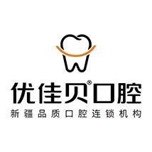 烏魯木齊種值牙多少錢(qián)一顆！烏魯木齊優(yōu)佳貝口腔醫(yī)院(西北路總院)種植牙價(jià)格被打下來(lái)了，瑞士拓美thommen植牙牙：5868元起/顆！