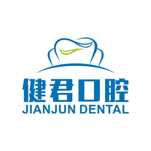 烏魯木齊種值牙多少錢(qián)一顆！烏魯木齊健君腔門(mén)診部種植牙收費(fèi)表公布，國(guó)產(chǎn)康盛種植牙價(jià)格：4667元起/顆！