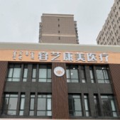 包頭種牙技術(shù)口腔醫(yī)院排名前十名單，包頭容藝康美醫(yī)療(口腔科)各大城市都有推薦