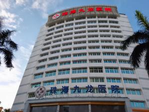 珠海種植牙報價！珠海九龍醫(yī)院2023全新種牙價目表，德國icx種植牙：6517元起/顆！