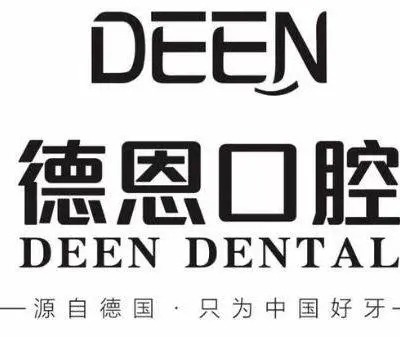 ?？诎肟诜N牙牙科醫(yī)院排名榜公布（最新）！海南德恩口腔實(shí)力也不錯(cuò)~
