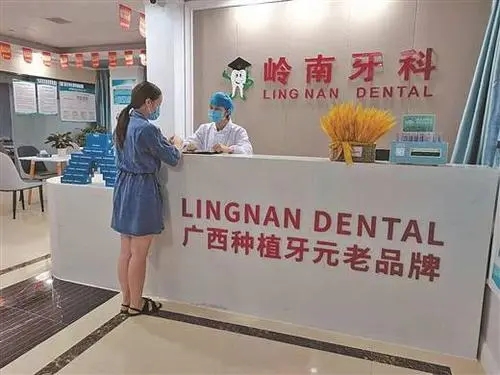 柳州種植牙的具體價(jià)格！柳州嶺南牙科人人種口腔2023全新種牙價(jià)目表，美國(guó)3i種植體：10000元起/顆！