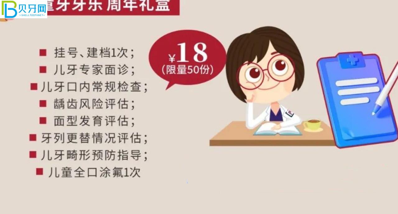 武漢清華陽光口腔補牙哪個種類好?鑲牙價格貴嗎？