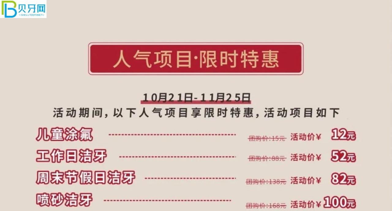 武漢清華陽光口腔補牙哪個種類好?鑲牙價格貴嗎？