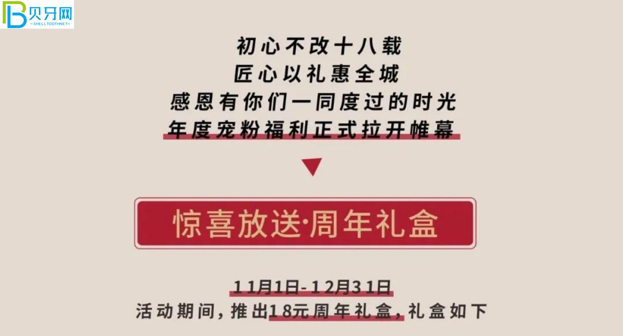 武漢清華陽光口腔補牙哪個種類好?鑲牙價格貴嗎？