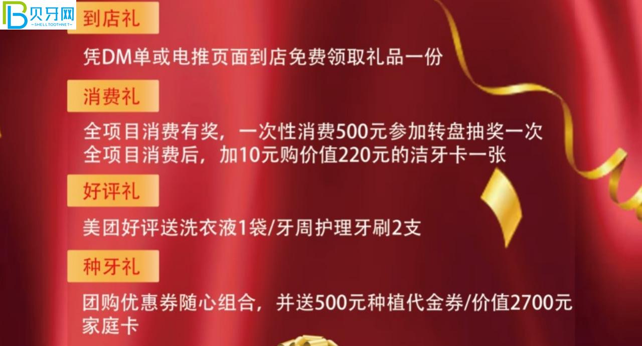 裝假牙怎么能少的了唯美口腔,聽(tīng)說(shuō)鑲牙3500元起?