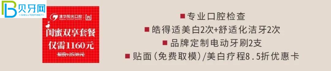 武漢清華陽光口腔補牙哪個種類好?鑲牙價格貴嗎？