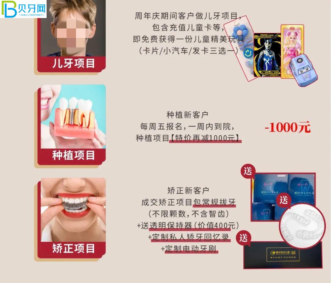 武漢清華陽光口腔補牙哪個種類好?鑲牙價格貴嗎？