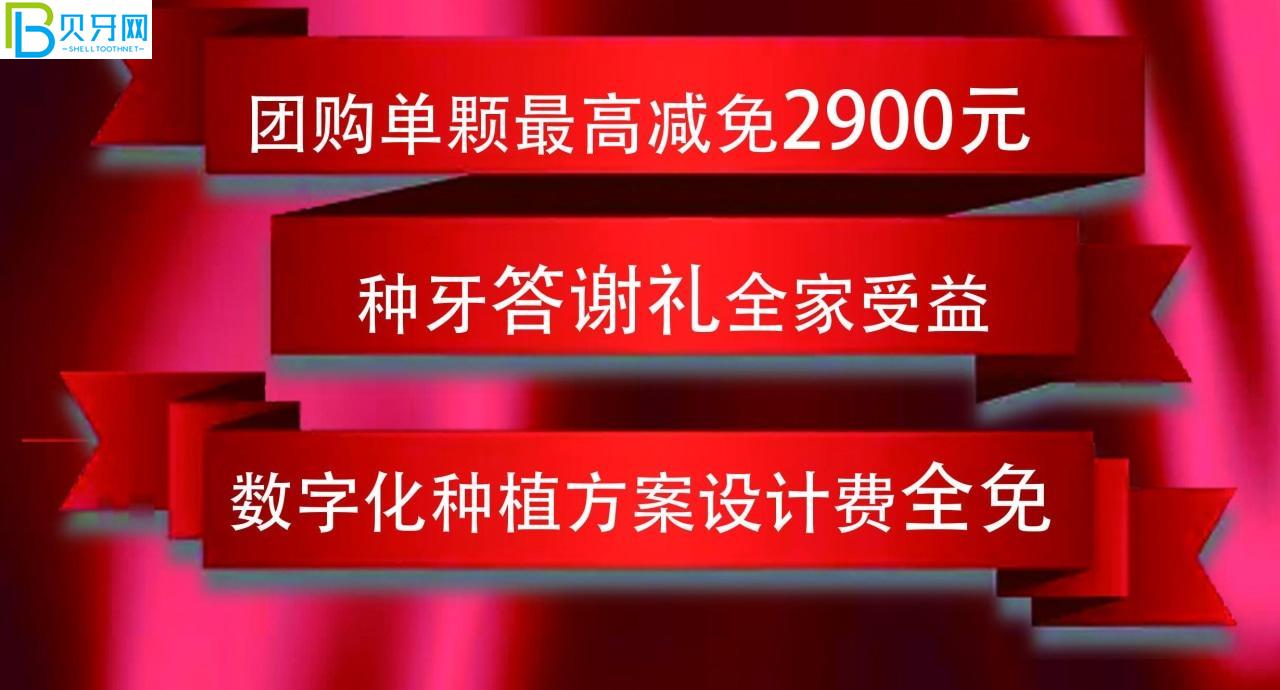 裝假牙怎么能少的了唯美口腔,聽(tīng)說(shuō)鑲牙3500元起?
